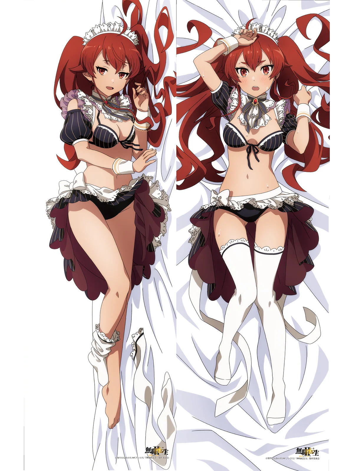 Eris Body Pillow <br/> Eris Maid - Image 2
